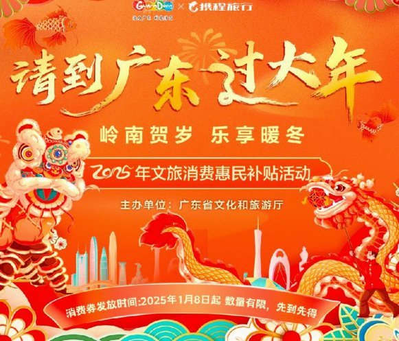 去哪旅行的拿去花 如何提现