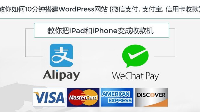 分付微信怎么套出来