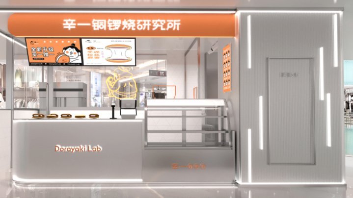 分期乐套现店铺