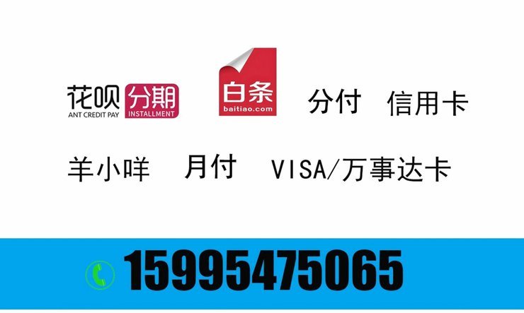 花呗资金周转策略：实用的理财增值攻略