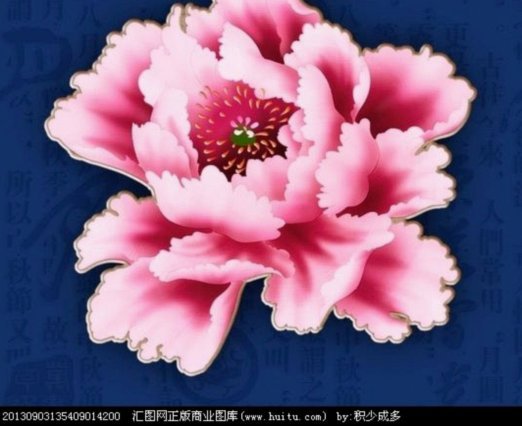 花呗在哪提现