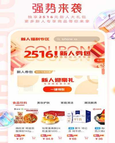 羊小咩：创新品牌崛起之路