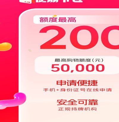 便荔卡包怎么套出来