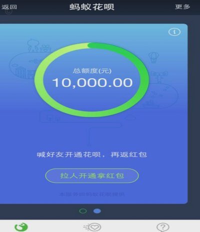 怎么从白条上借钱