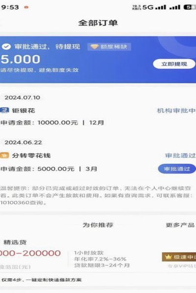 如何找到最新下载链接？