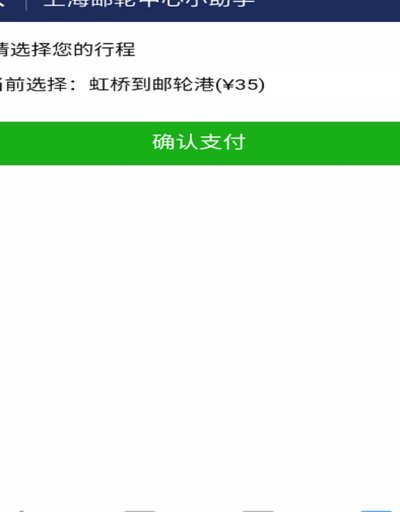 微信分付资金套现？风险高，合规为先