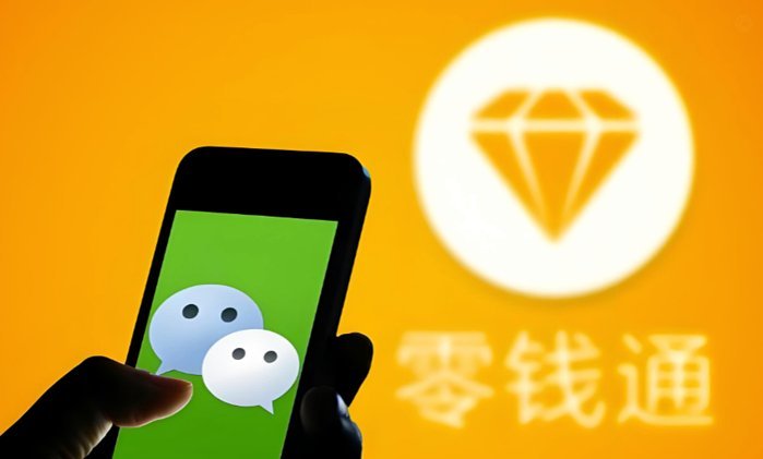 微信分付提现陷阱揭秘