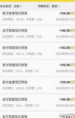 得物App余额怎么提现？超详细操作指南