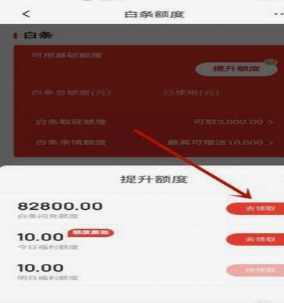 花呗取现方法：蚂蚁借呗额度转现金详解