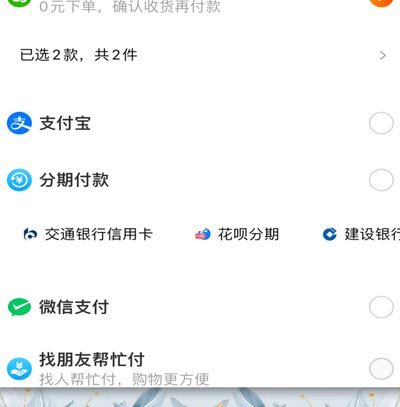 拼多多先用后付：500元即刻到账