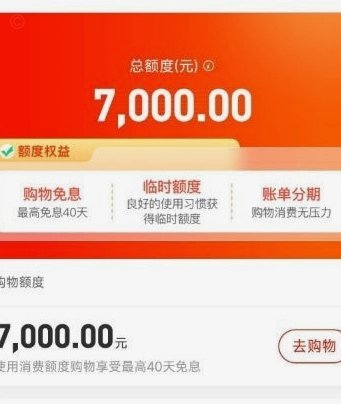 便荔卡包：便利借贷背后的隐忧
