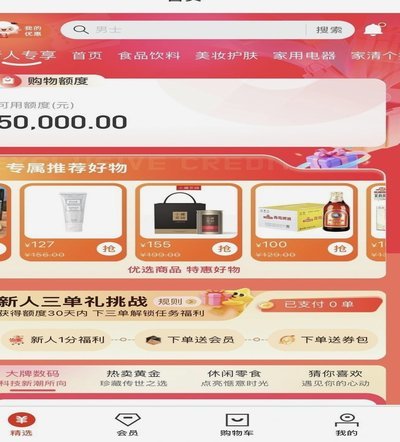 羊小咩怎么进去店铺