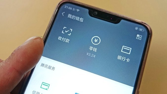 得物如何快速绑定微信提现