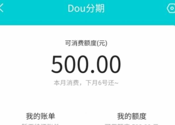 揭秘分付套现背后的真相与风险