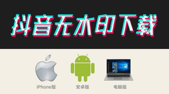 抖音月付套现秒到微信