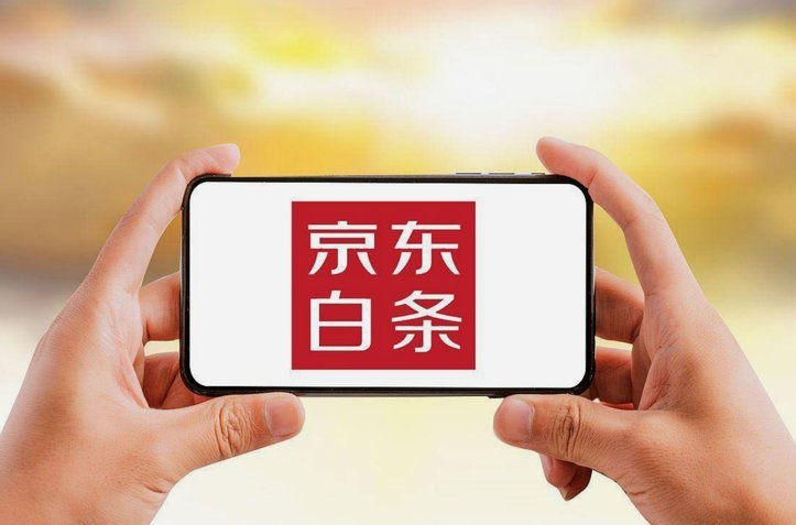 白条取现当天到账吗 套现可以吗