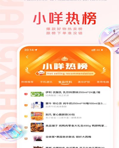 一次性还清债务：全流程财务规划与实操指南