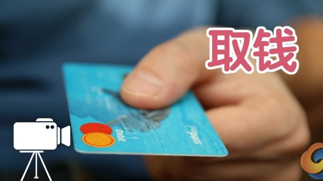 便利卡包出了个取现额度