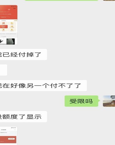 白条怎么怎么套现