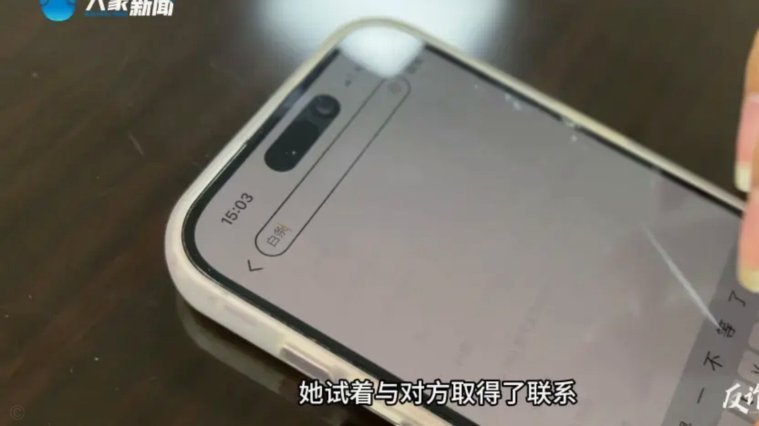 白条怎么怎么套现