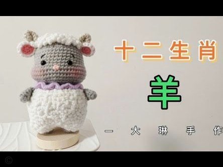 羊小咩买手机会发货吗