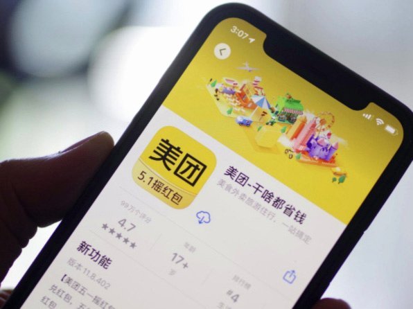 美团月付取现多久到账 套现