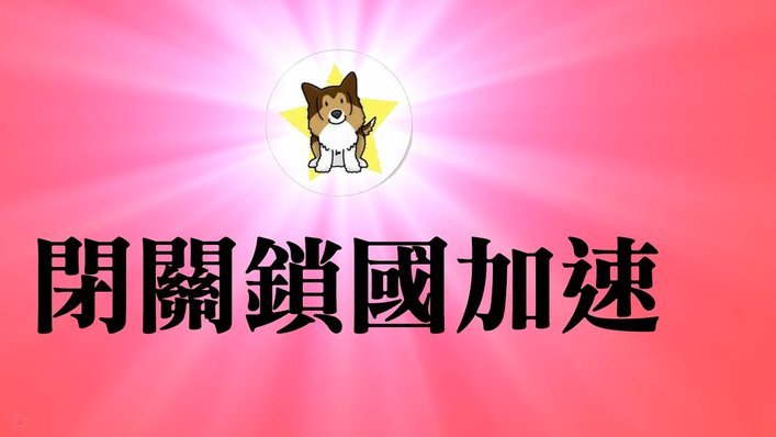 美团月付能变现吗