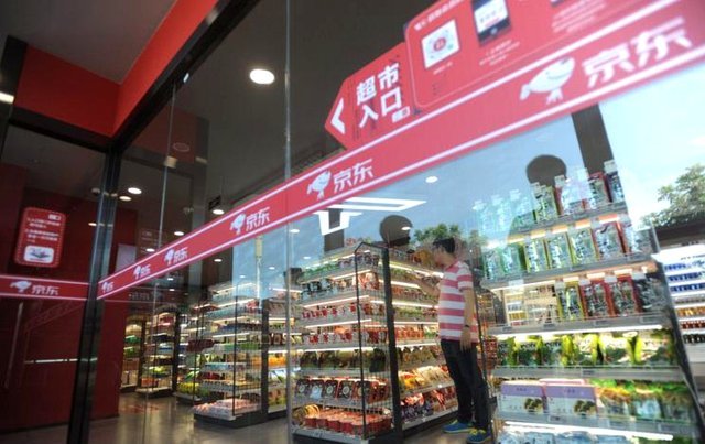 京东便利店白条取现，创新支付新选择