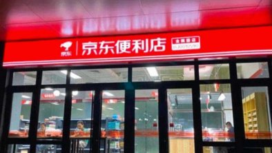 京东便利店白条取现
