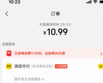美团可用额度提现全指南