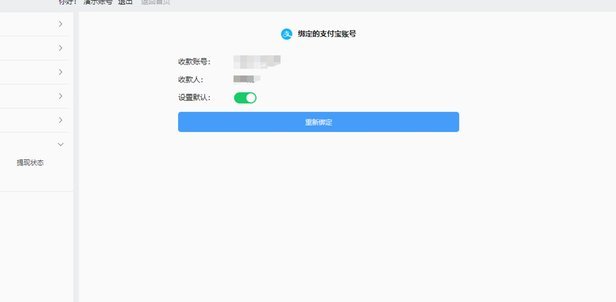 携程额度能提现吗安全吗？