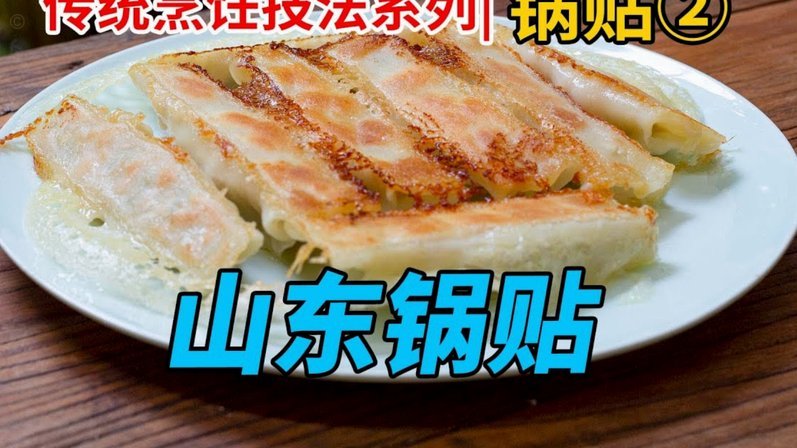 白条怎么套出来快