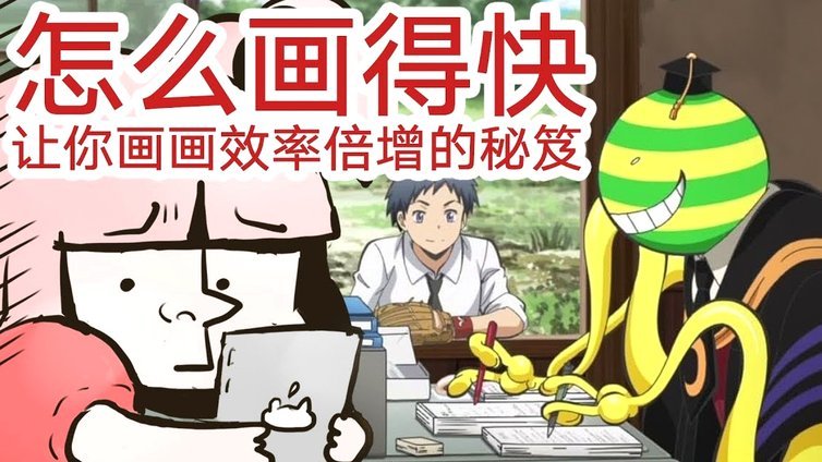 白条怎么套出来快