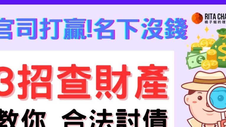 分期乐怎么处理