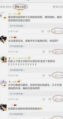 花呗靠谱吗？深度解读背后的规范与风险