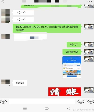 微信分付突然用不了？这些原因你可能没想到
