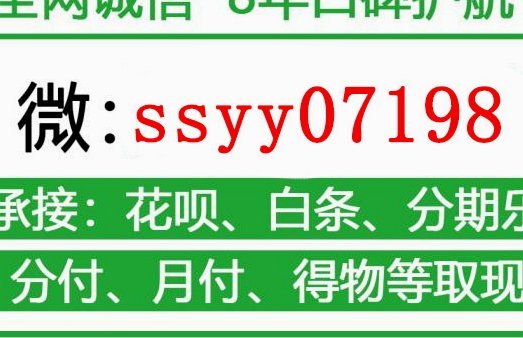 美团月付取现：如今如何？