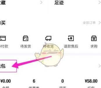 得物提现怎么绑定支付宝