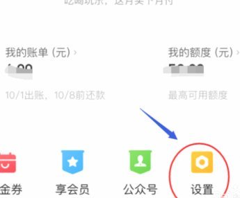 美团月付取现遇阻怎么办？