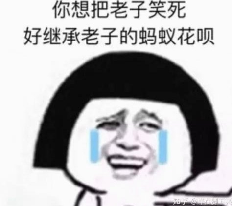 花呗套现判刑吗？