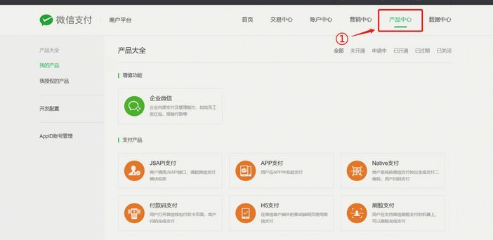 微信套现：别信“分付”的流动性陷阱