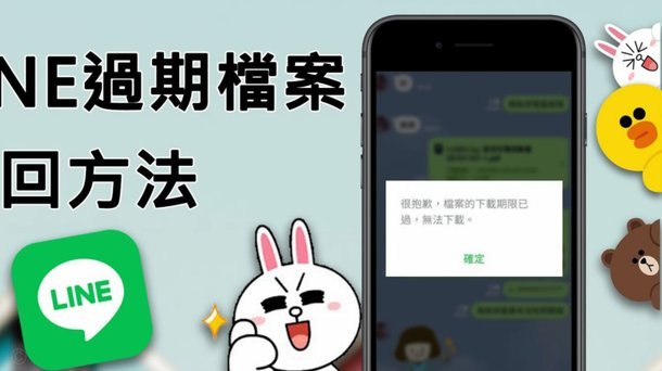 白条逾期协商技巧