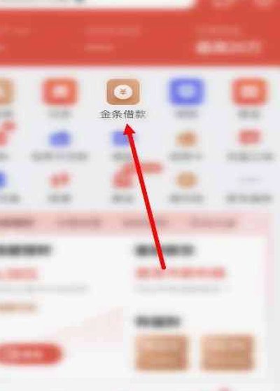 白条逾期打哪个电话协商
