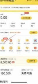 如何轻松找到和使用美团月付