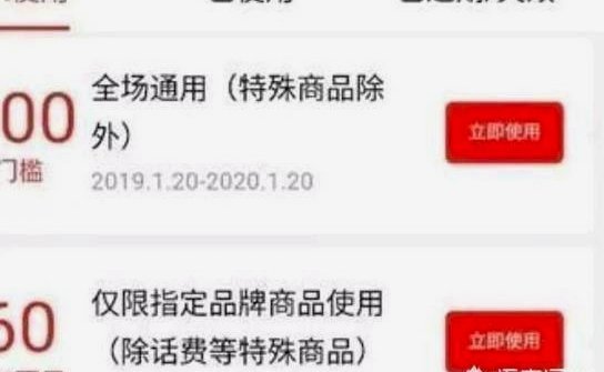 拼多多商家套现操作指南