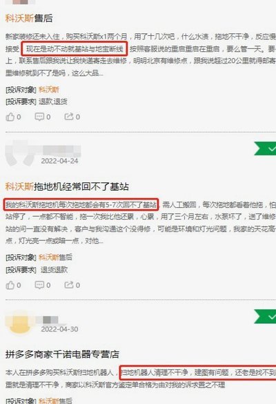 拼多多套现诚信商家 怎么操作