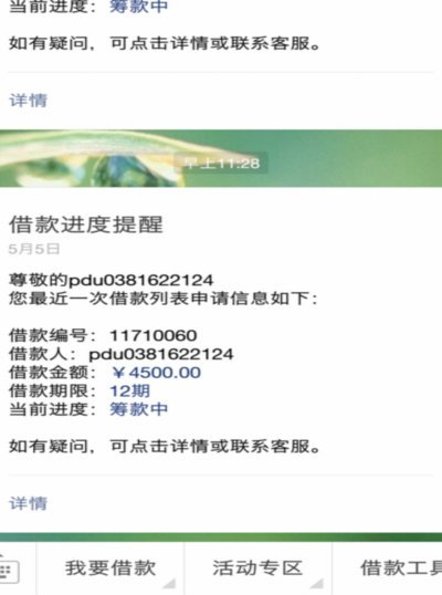 拍拍贷取现：即时提现与风险控制的平衡