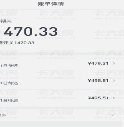 分期乐是大平台吗