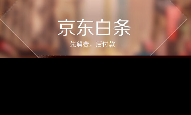 白条加油包如何提现？