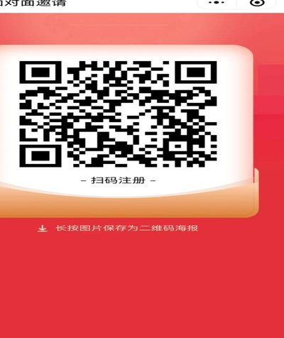 美团月付能扫码套现吗？